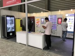 思珂润参加无人零售展