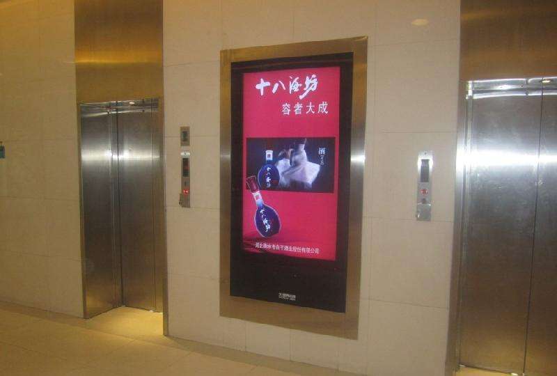 嵌入式广告机