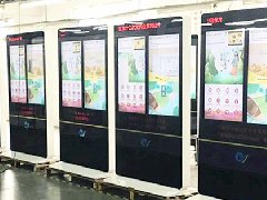 电子阅报栏，开启公共阅读新时代