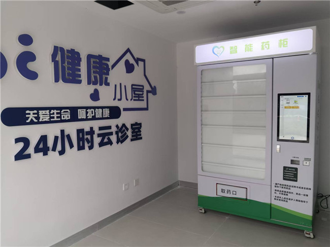 智能售药机的未来发展方向是什么